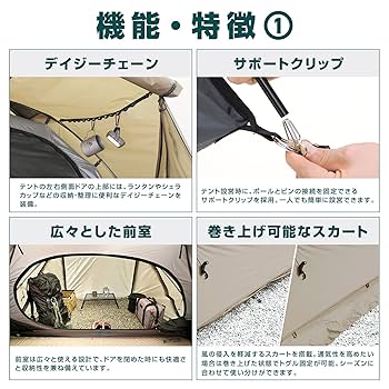 DUNLOP ドーム型テント　DT-7202 2人用　ペグ4本追加 DUNLOP ドーム型テント DT-7202 2人用 ペグ4本追加 - メルカリ